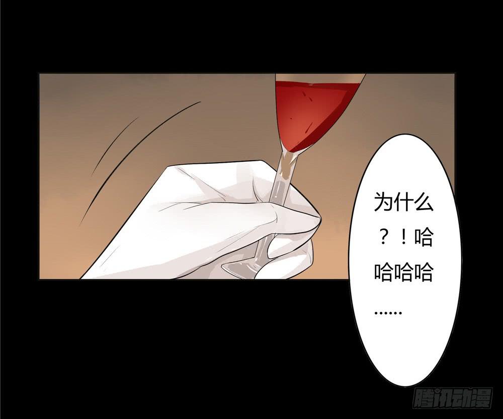 失踪【8】上-第19话