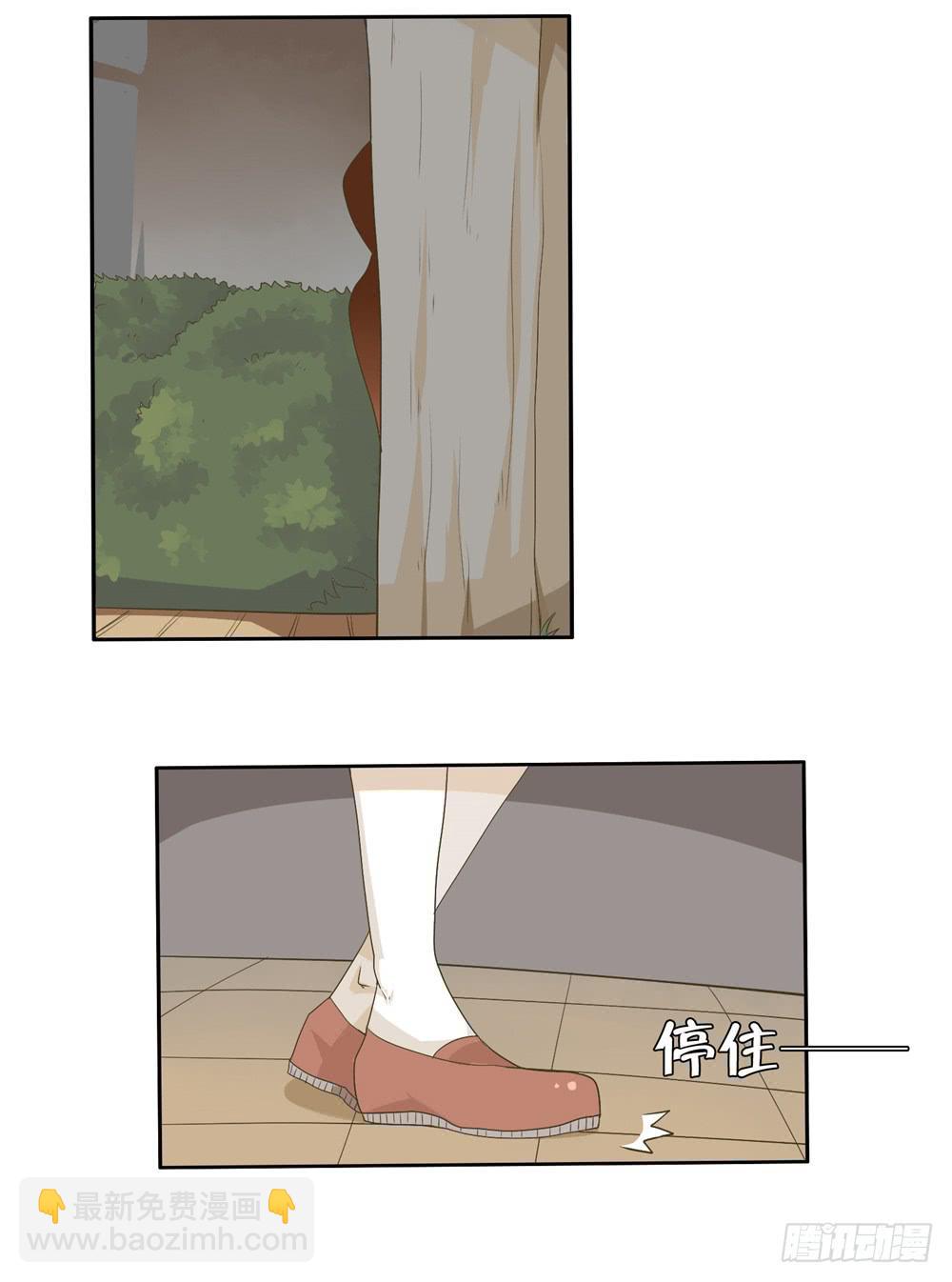 第三话：木偶（3）-第3话