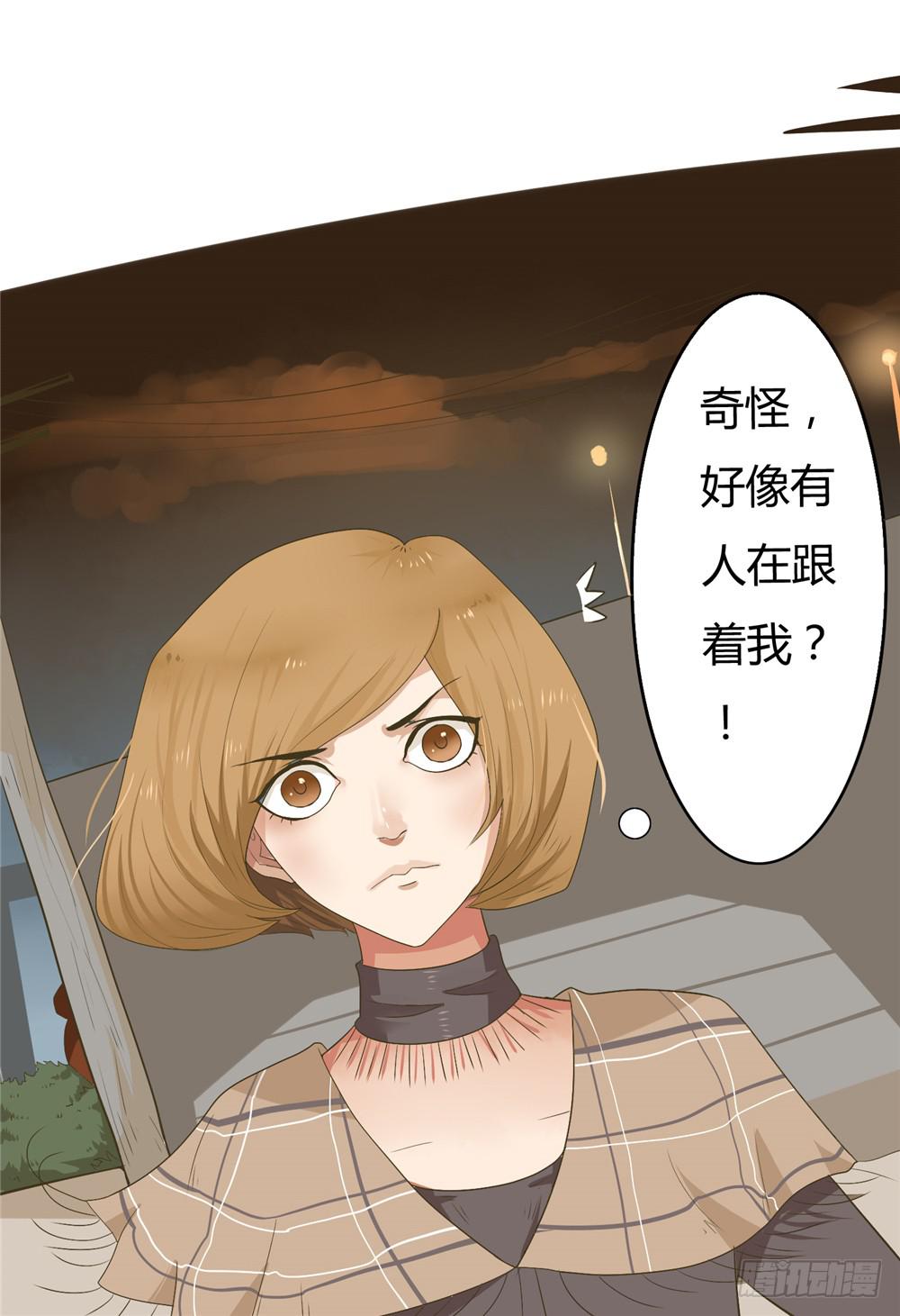 第三话：木偶（3）-第3话