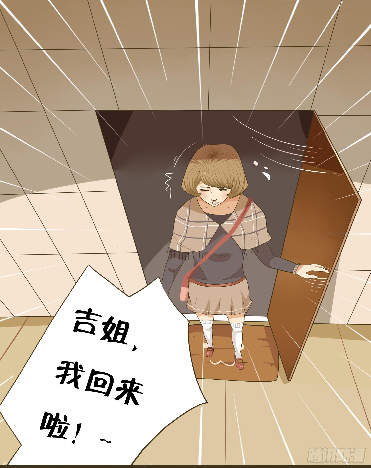 第三话：木偶（3）-第3话