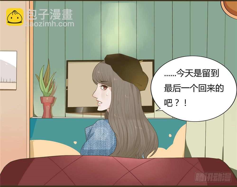 第三话：木偶（3）-第3话