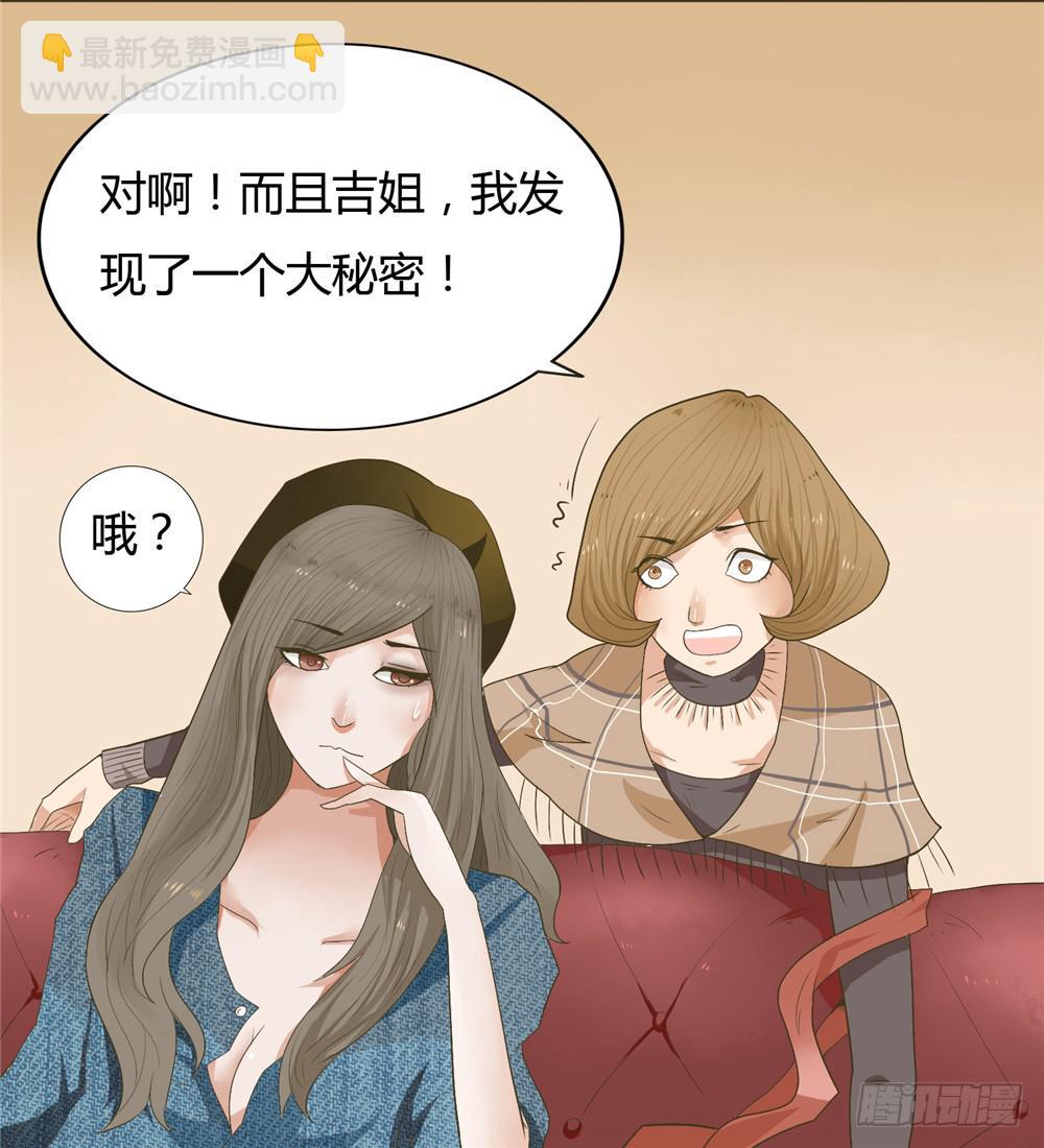 第三话：木偶（3）-第3话