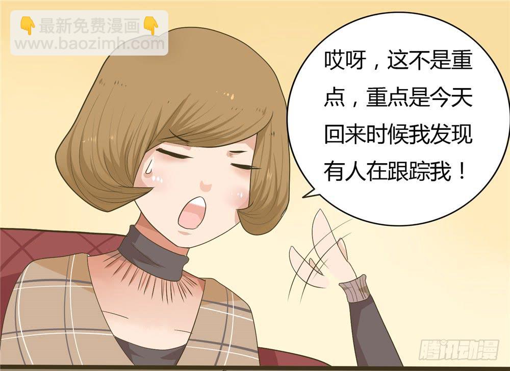 第三话：木偶（3）-第3话