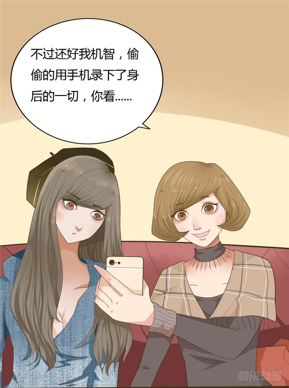 第三话：木偶（3）-第3话