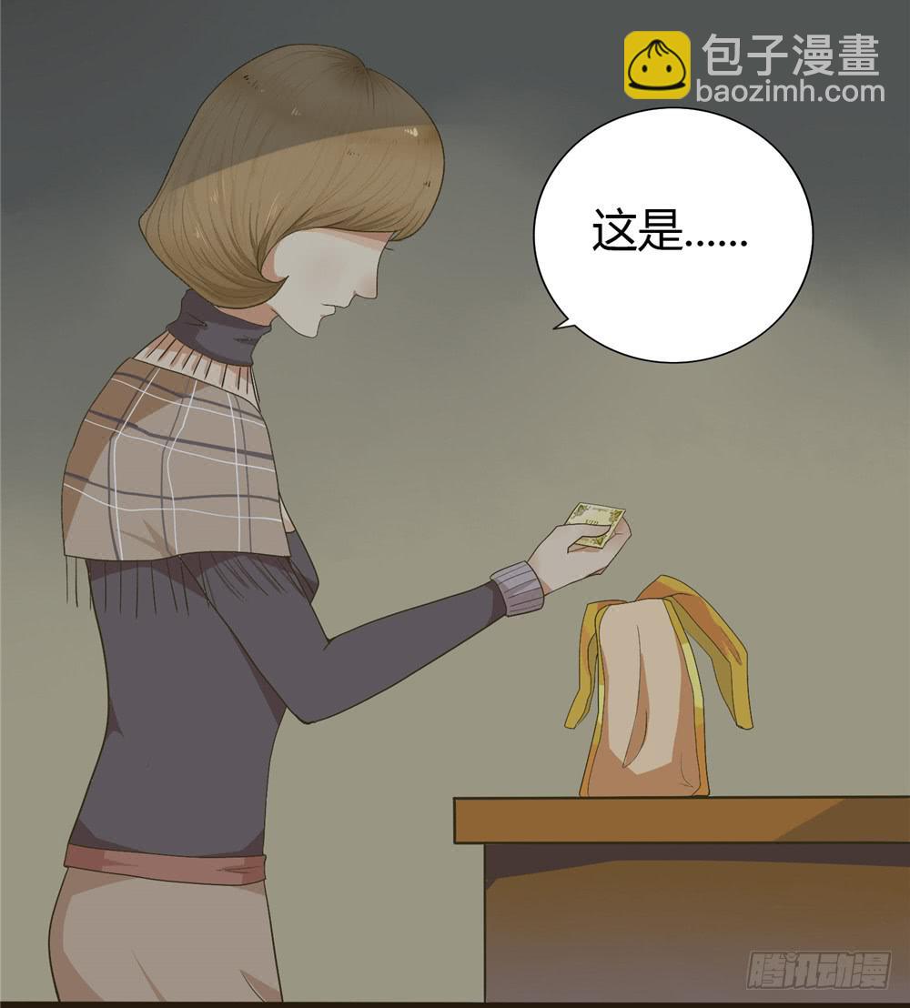 第三话：木偶（3）-第3话