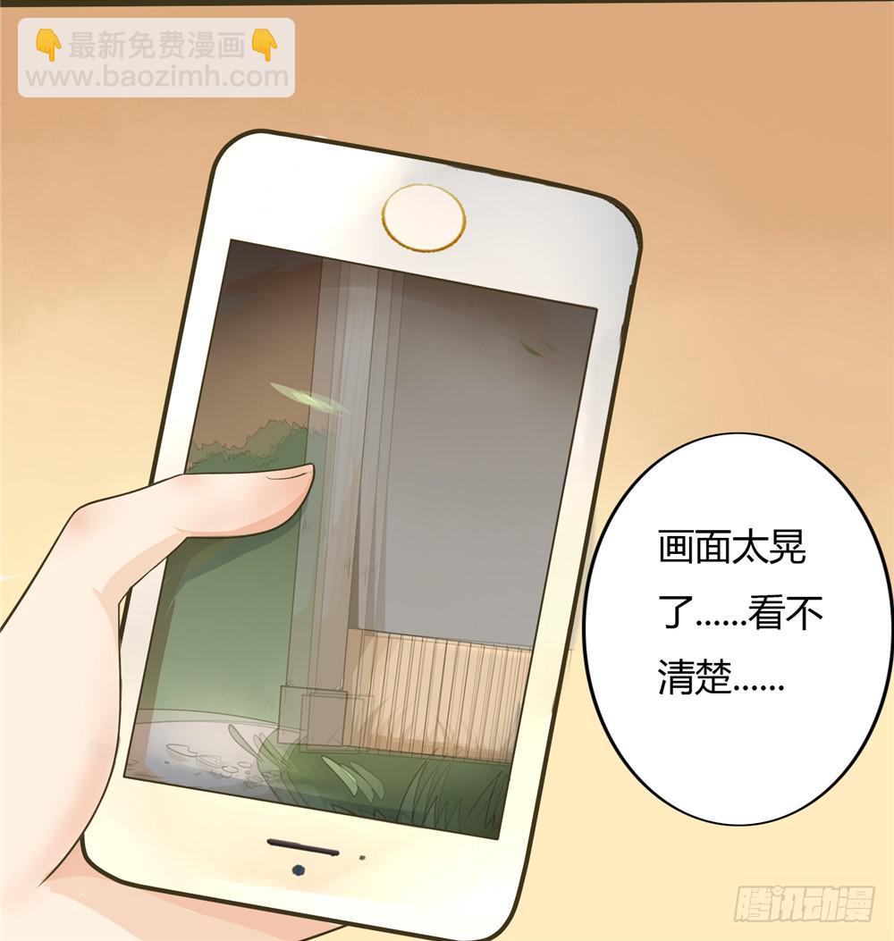 第三话：木偶（3）-第3话