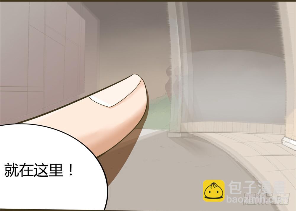 第三话：木偶（3）-第3话