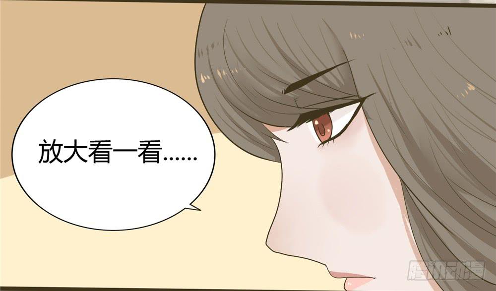 第三话：木偶（3）-第3话