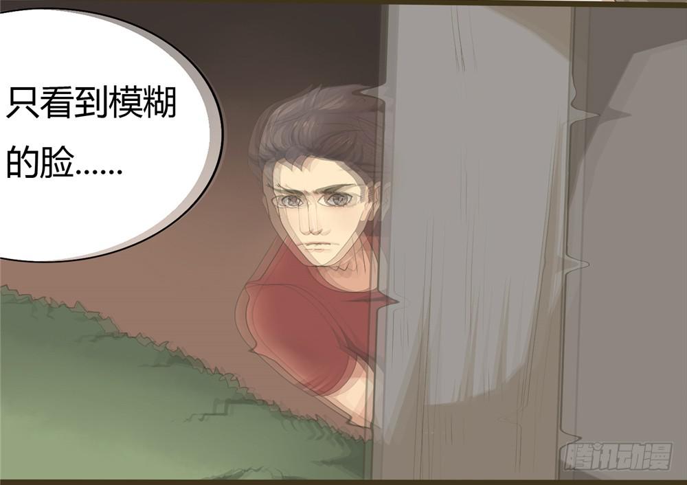 第三话：木偶（3）-第3话