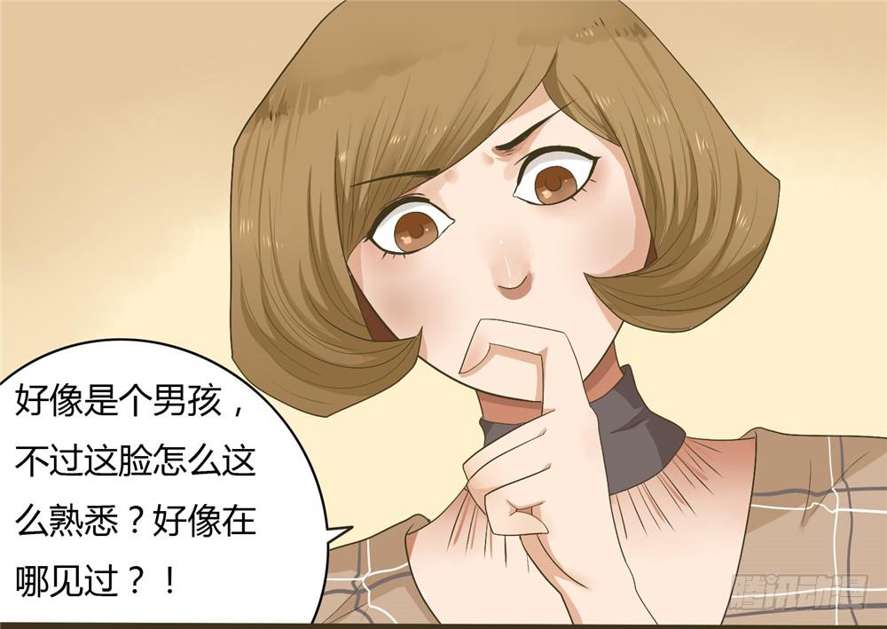 第三话：木偶（3）-第3话