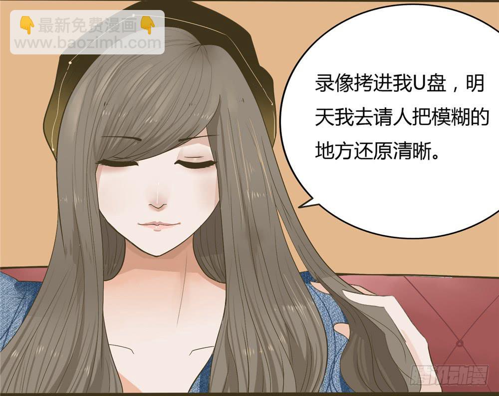 第三话：木偶（3）-第3话