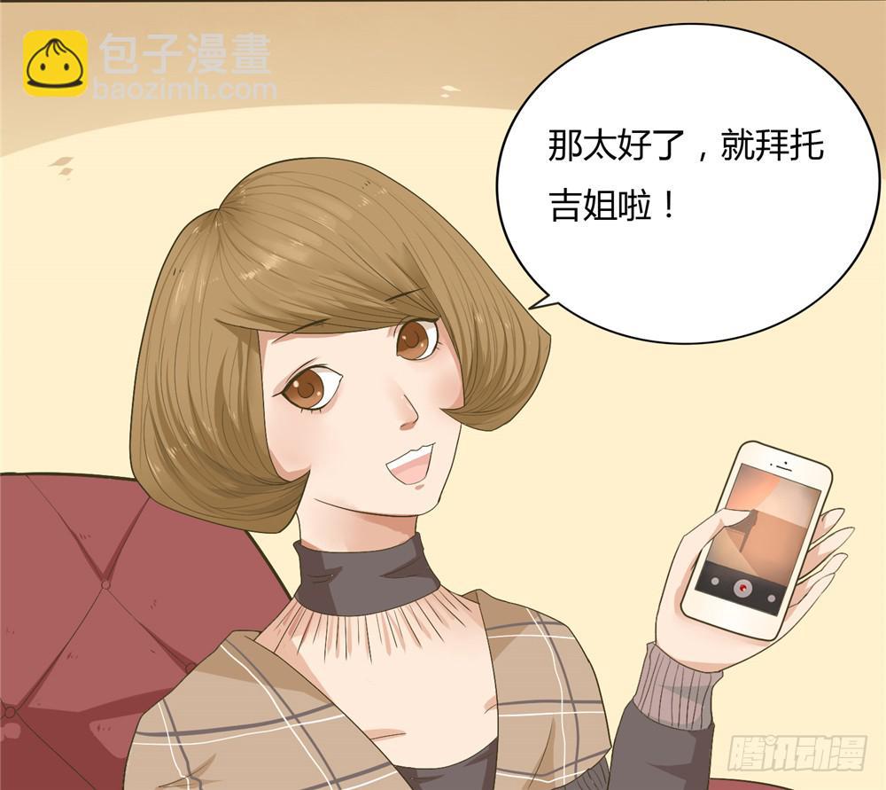 第三话：木偶（3）-第3话