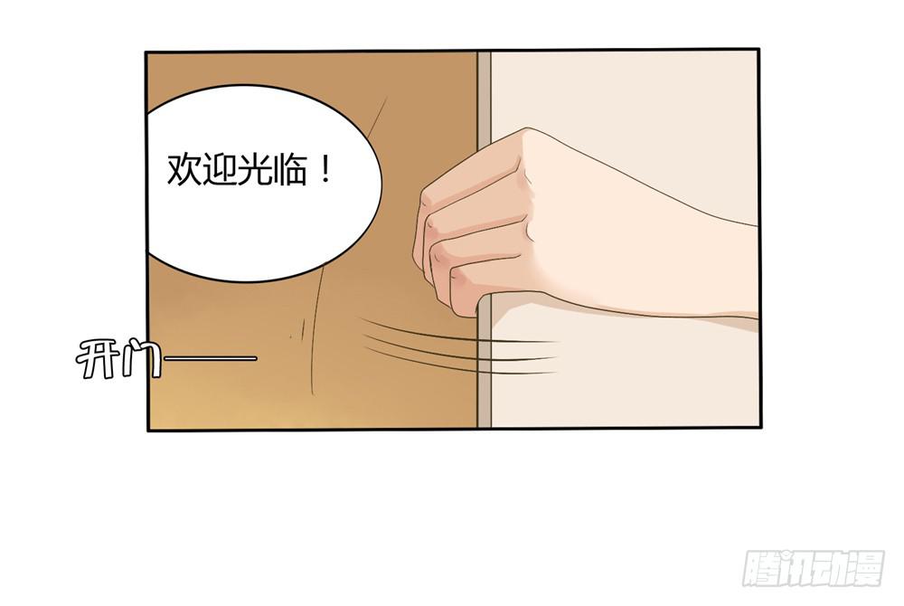 第三话：木偶（3）-第3话