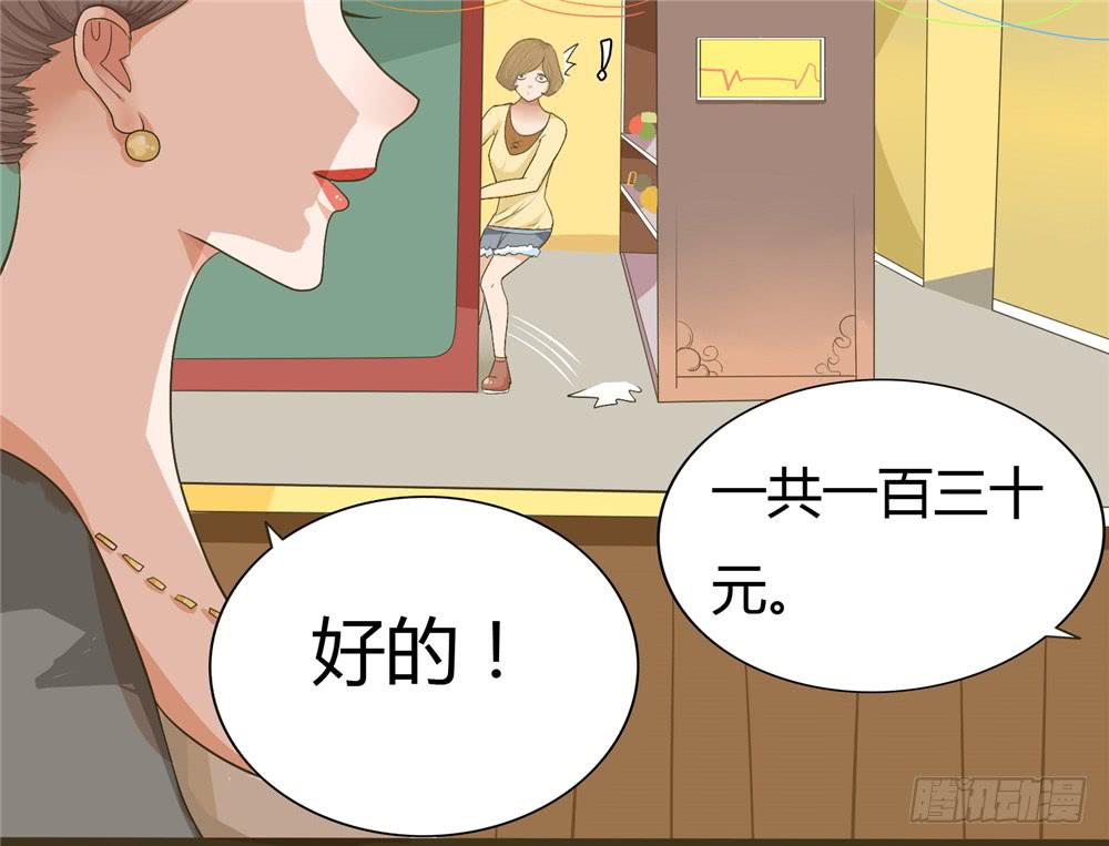 第三话：木偶（3）-第3话