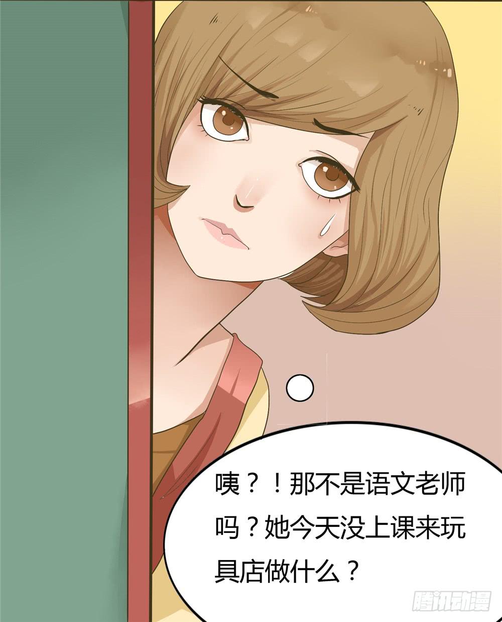 第三话：木偶（3）-第3话