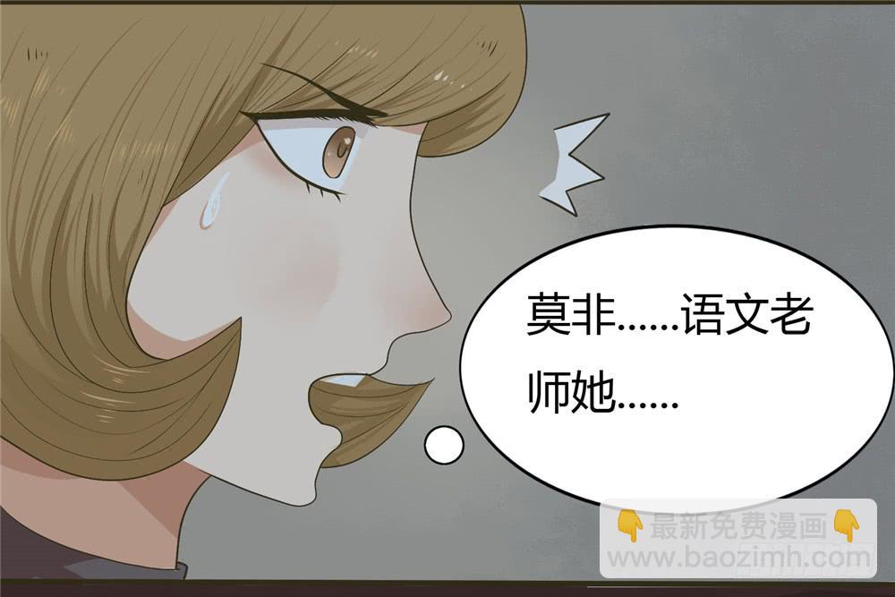 第三话：木偶（3）-第3话