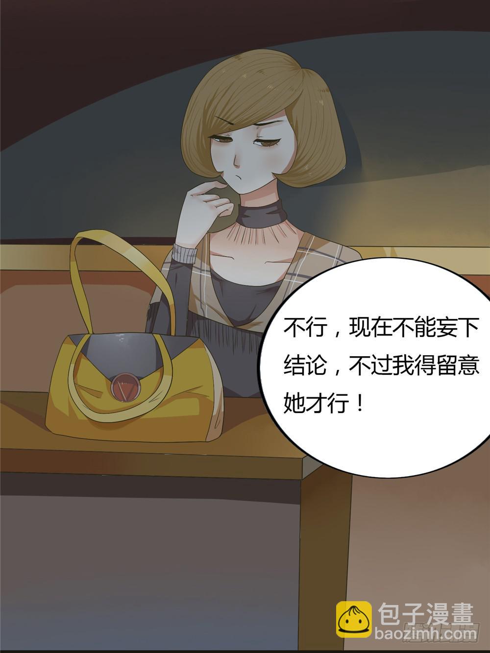 第三话：木偶（3）-第3话