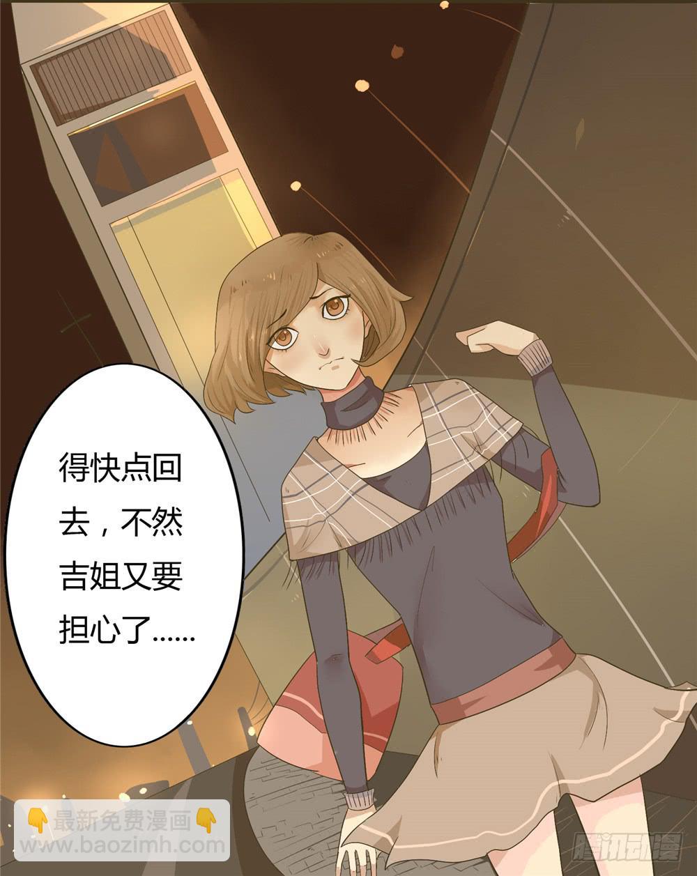 第三话：木偶（3）-第3话