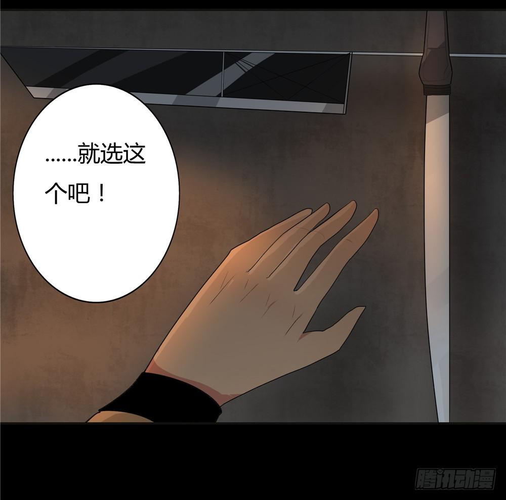 失踪【9】上-第21话