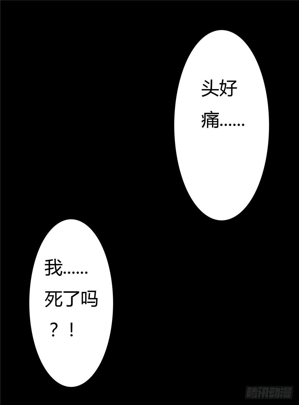 失踪【9】上-第21话