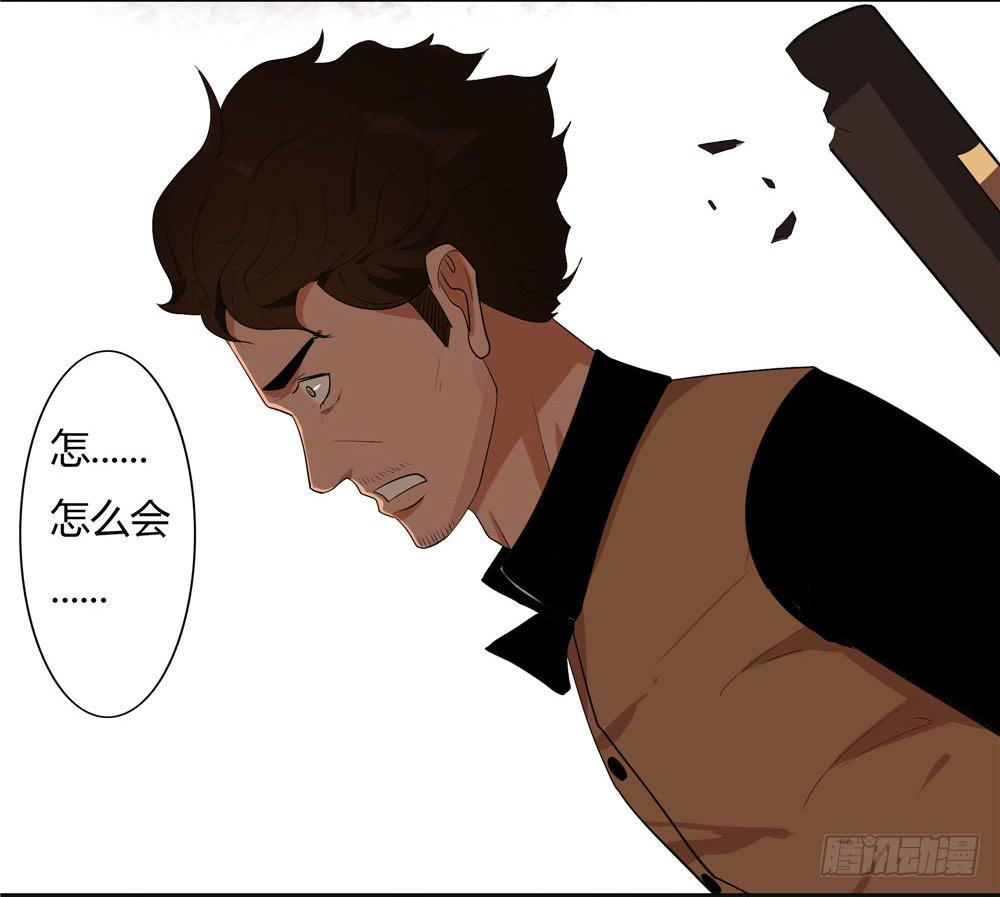 失踪【9】上-第21话