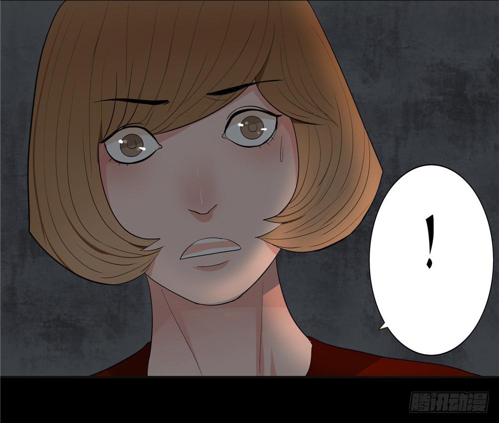 失踪【9】上-第21话