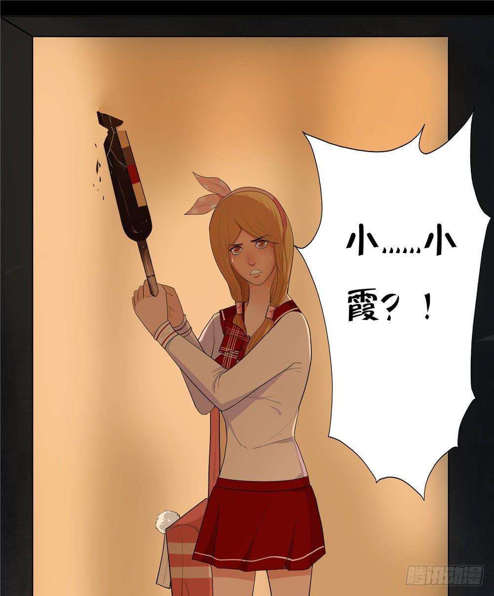 失踪【9】上-第21话