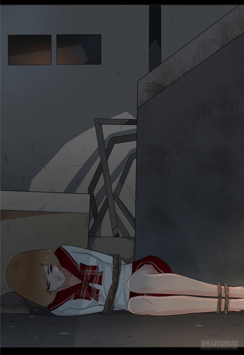 失踪【9】上-第21话