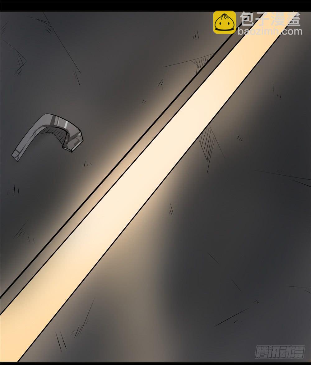 失踪【9】上-第21话