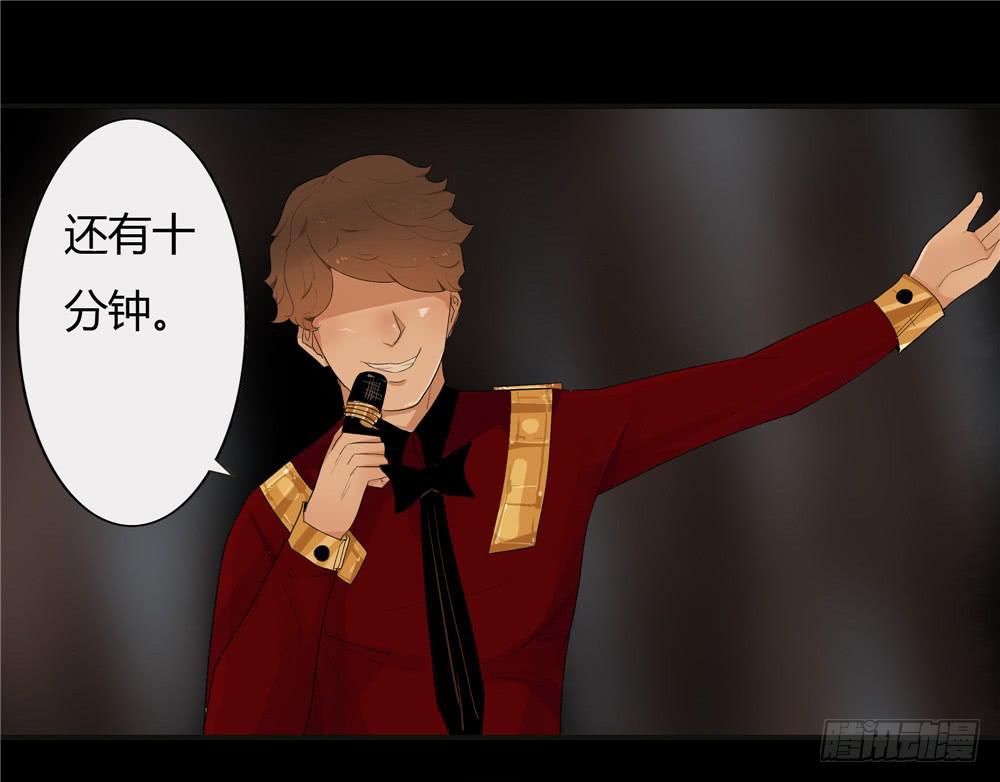 黑色阶梯【1】-第25话