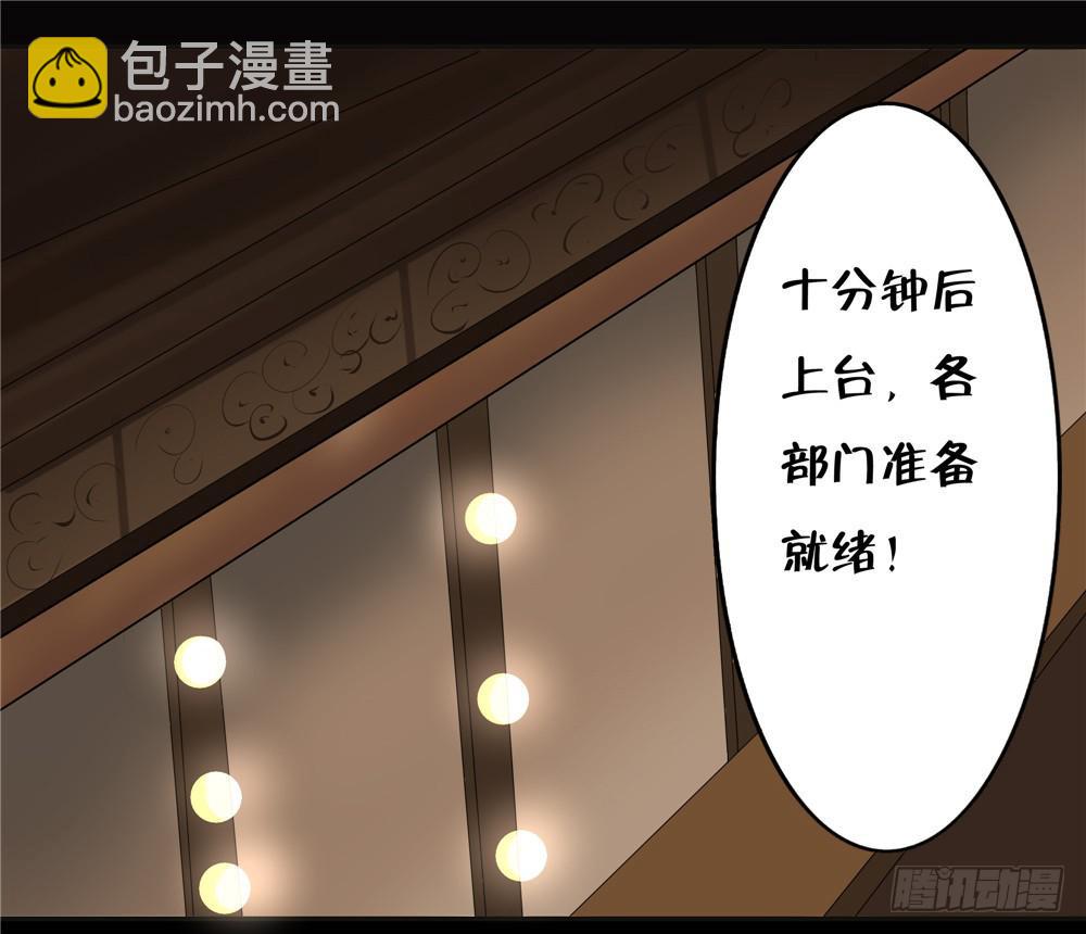 黑色阶梯【1】-第25话