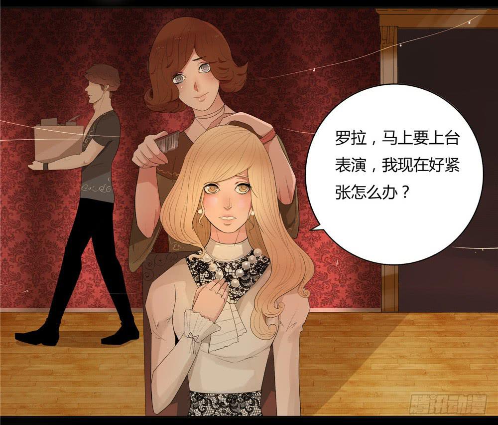 黑色阶梯【1】-第25话