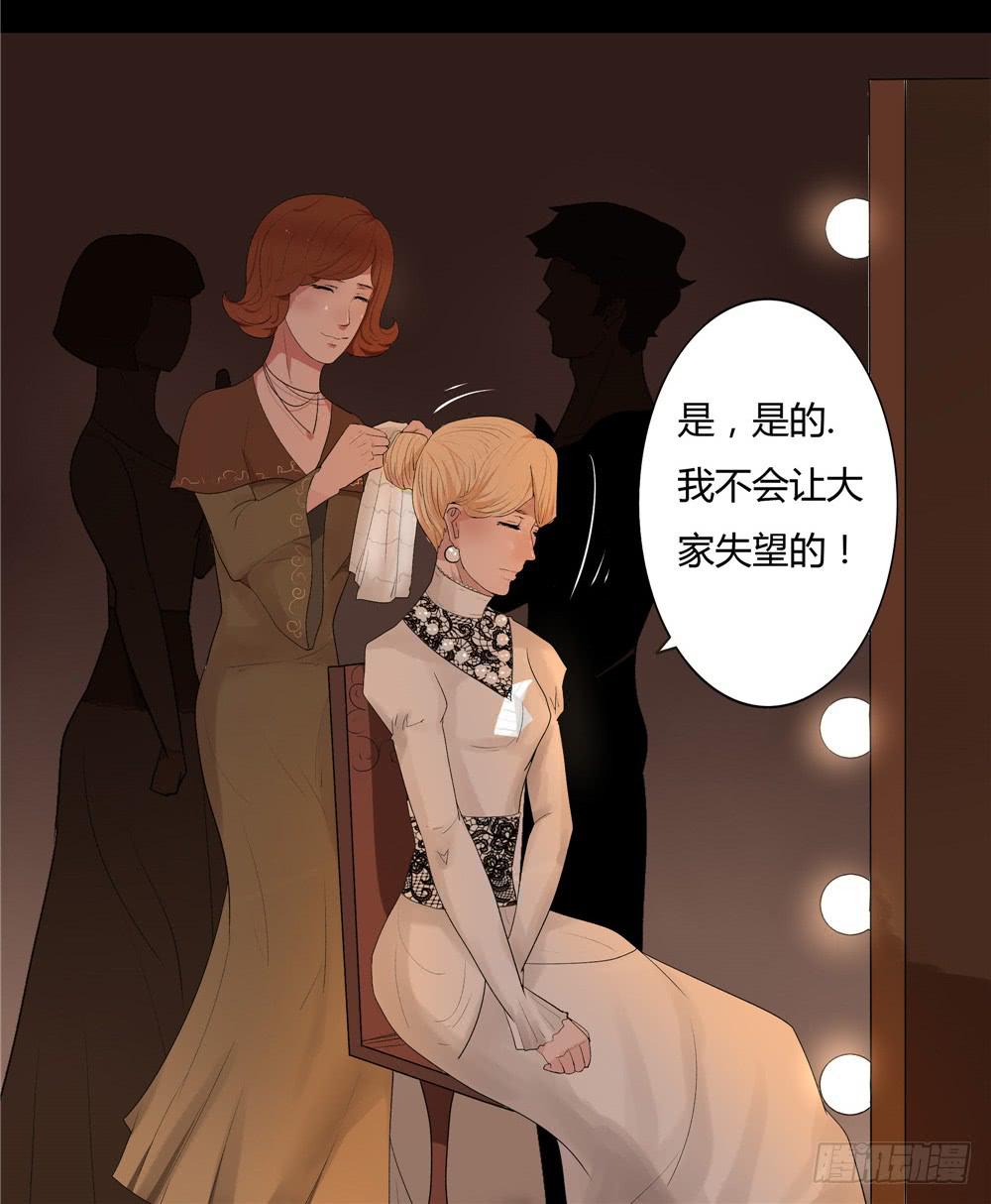 黑色阶梯【1】-第25话