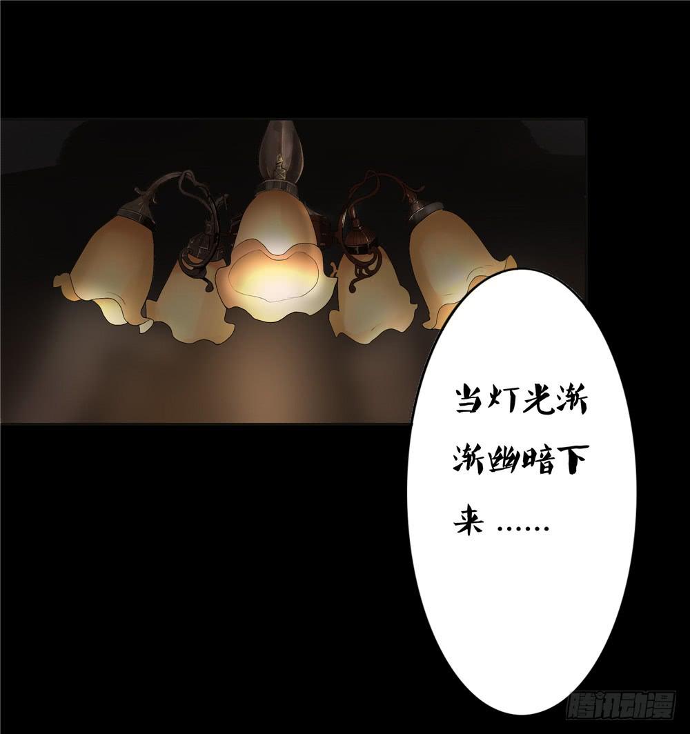 黑色阶梯【1】-第25话