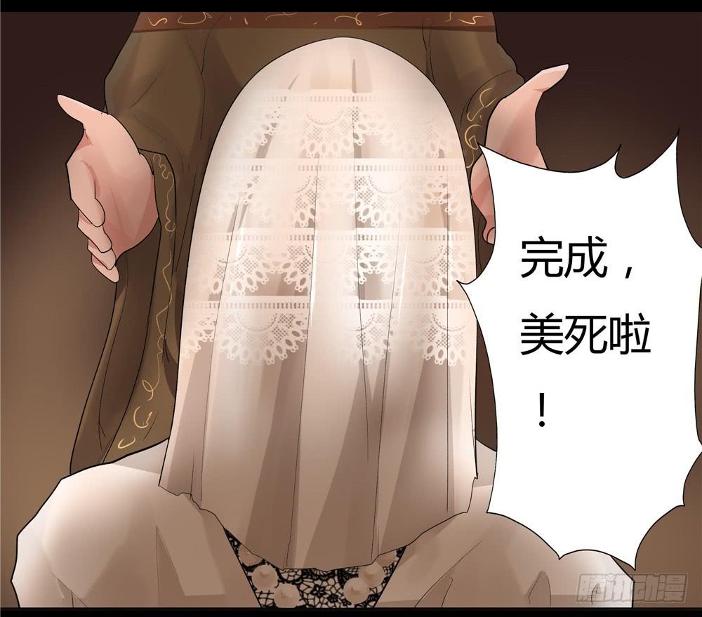 黑色阶梯【1】-第25话