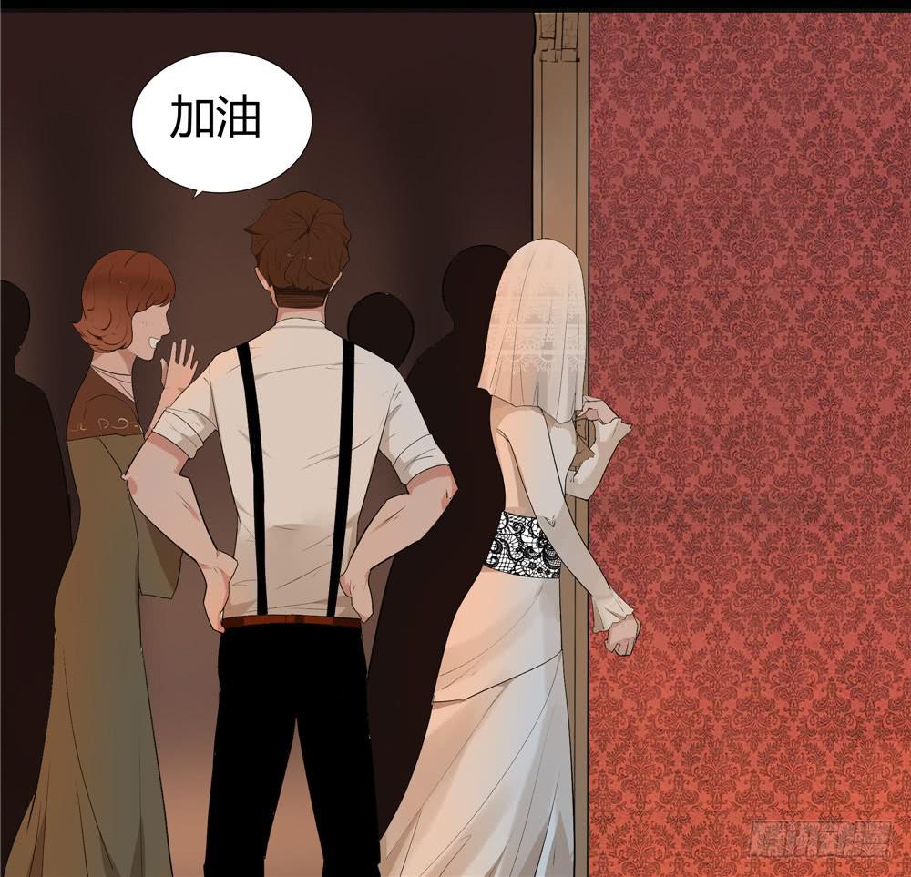 黑色阶梯【1】-第25话