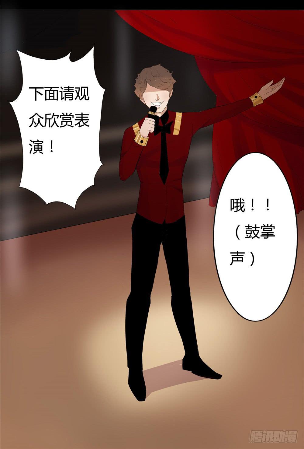 黑色阶梯【1】-第25话