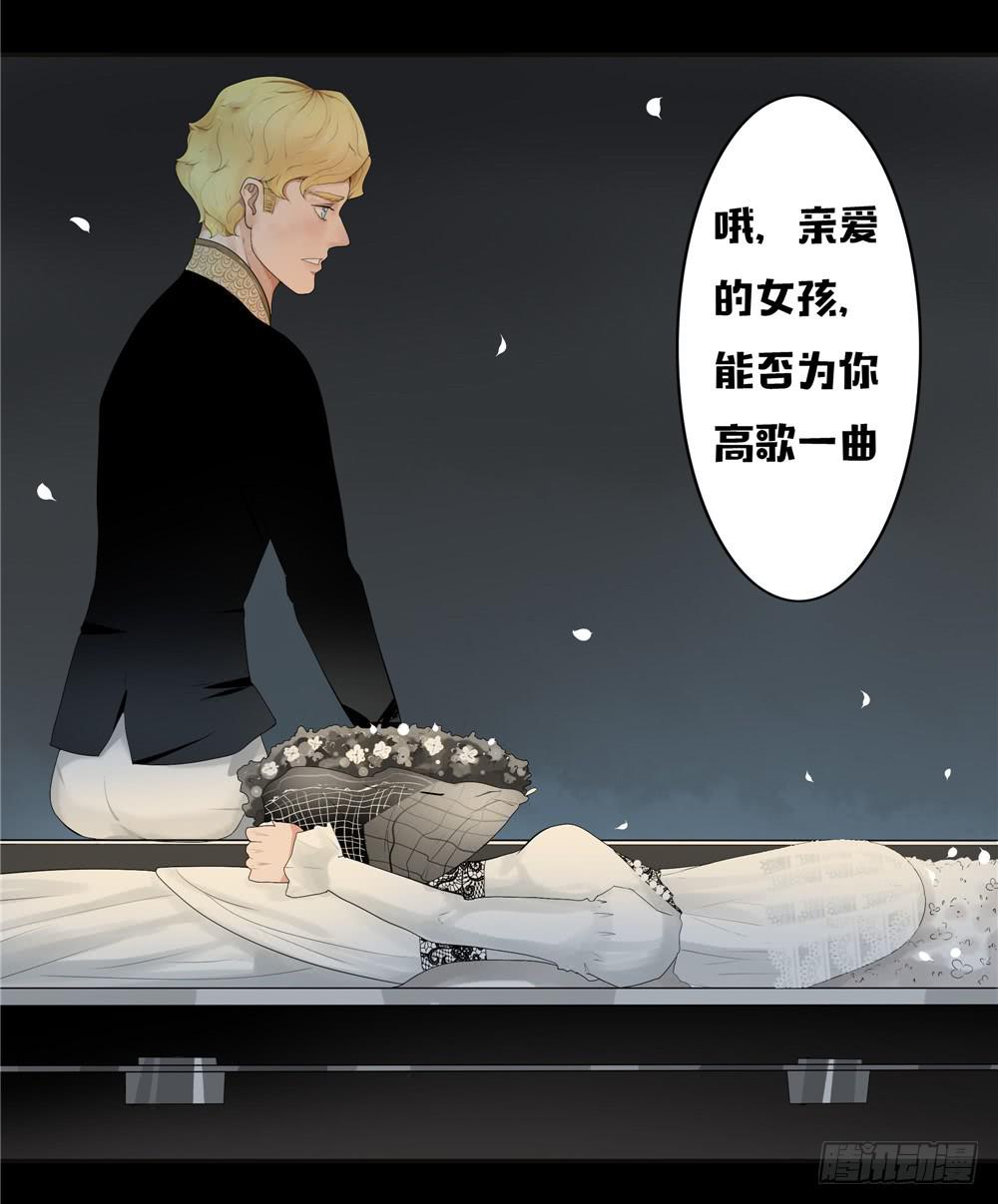 黑色阶梯【1】-第25话