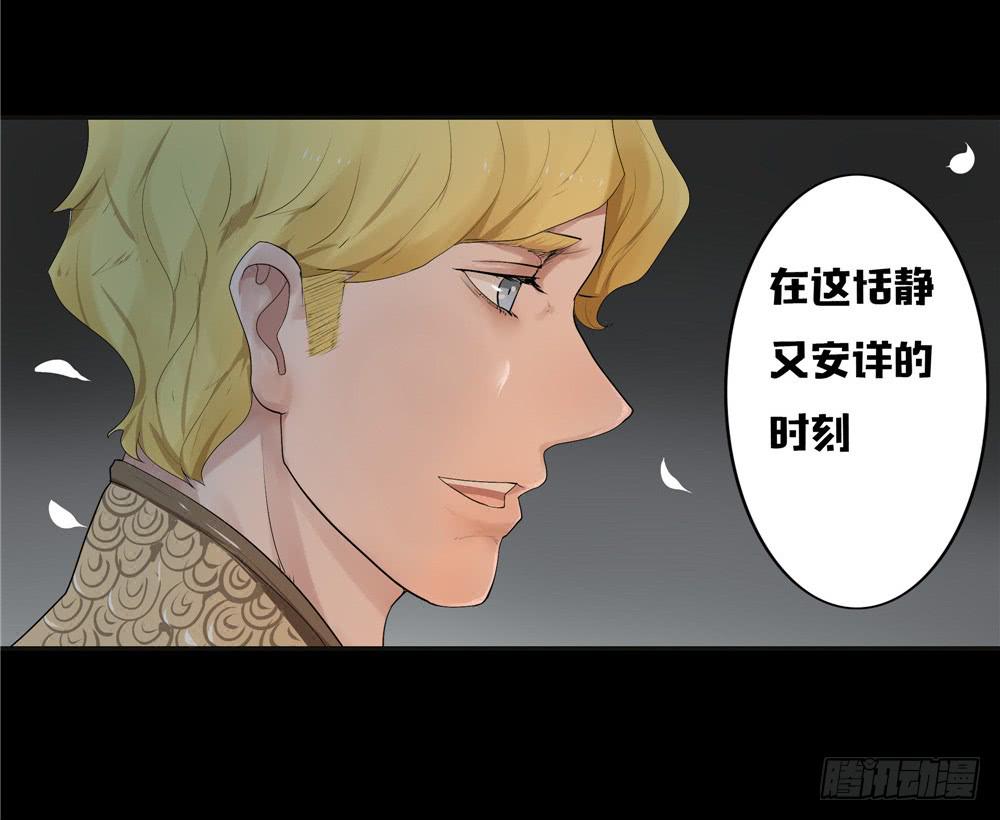 黑色阶梯【1】-第25话