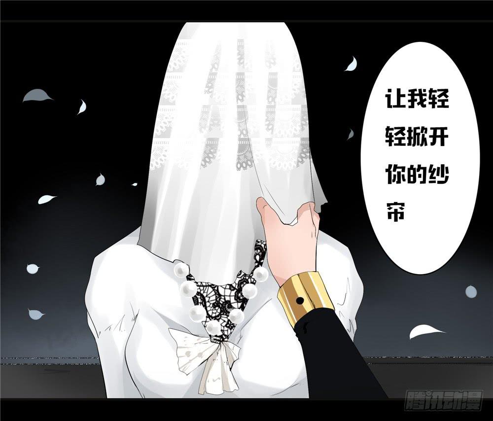 黑色阶梯【1】-第25话