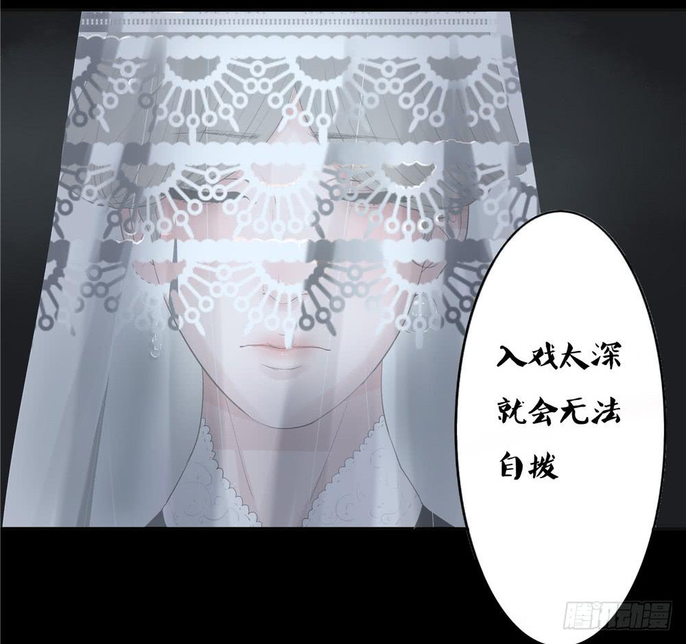 黑色阶梯【1】-第25话