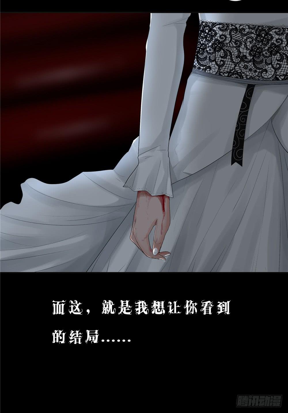 黑色阶梯【1】-第25话