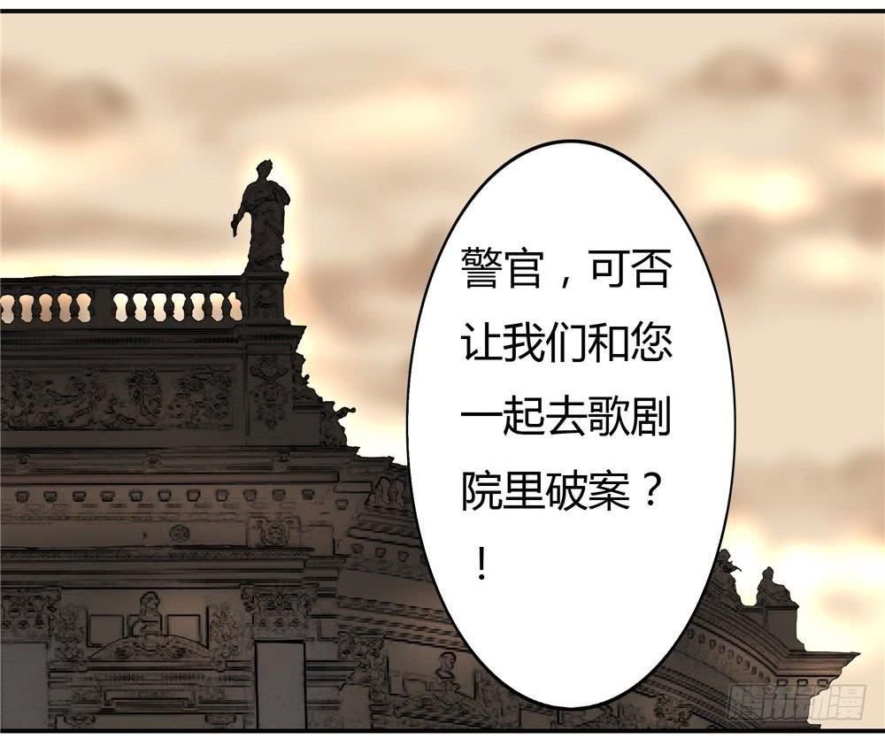 黑色阶梯【2】下-第27话