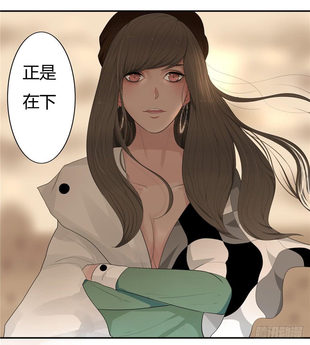 黑色阶梯【2】下-第27话