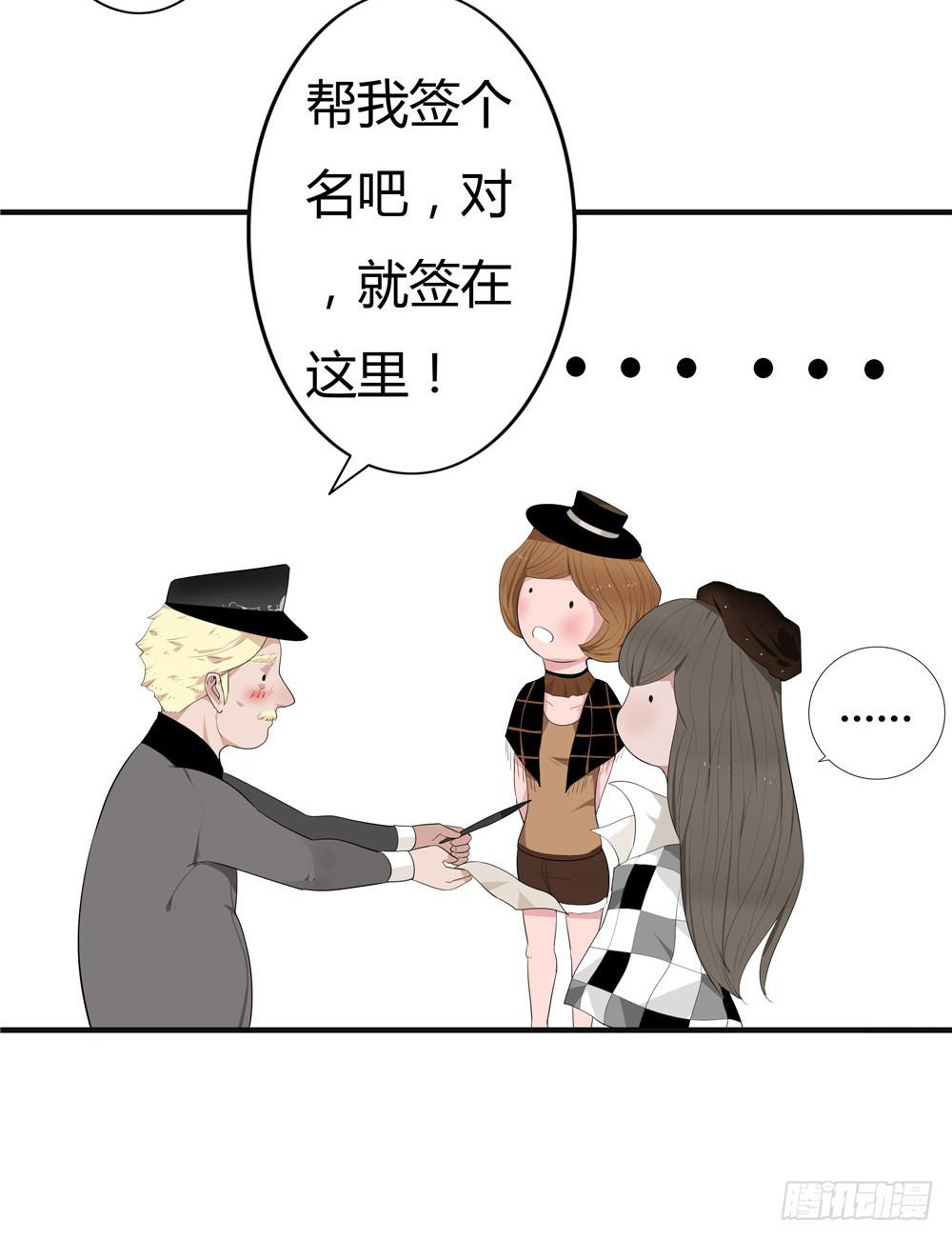 黑色阶梯【2】下-第27话