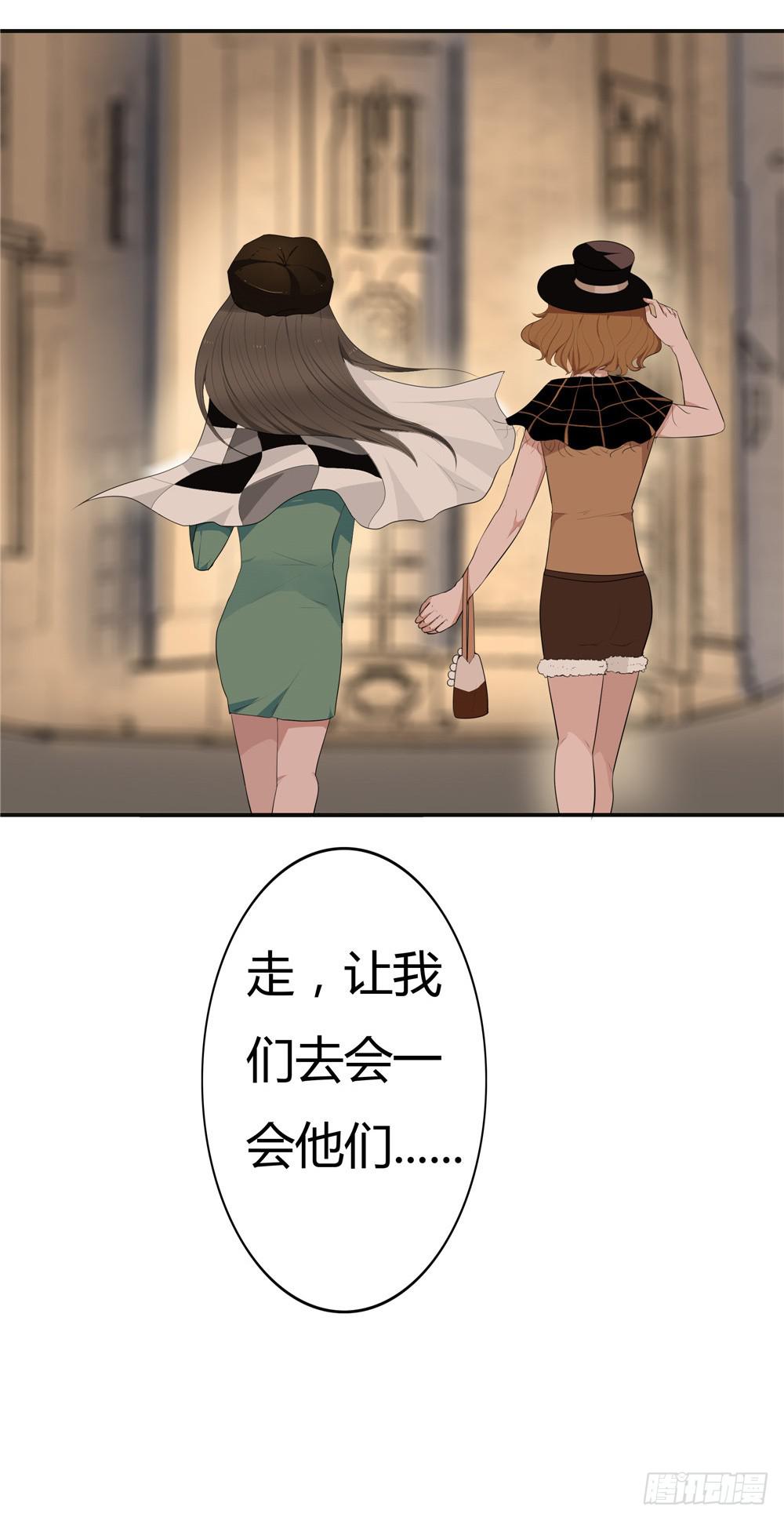 黑色阶梯【2】下-第27话