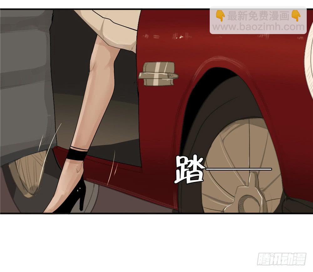 黑色阶梯【2】下-第27话