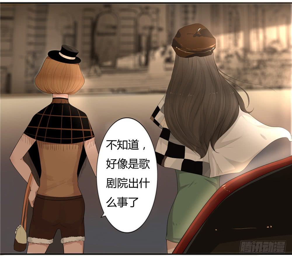 黑色阶梯【2】下-第27话