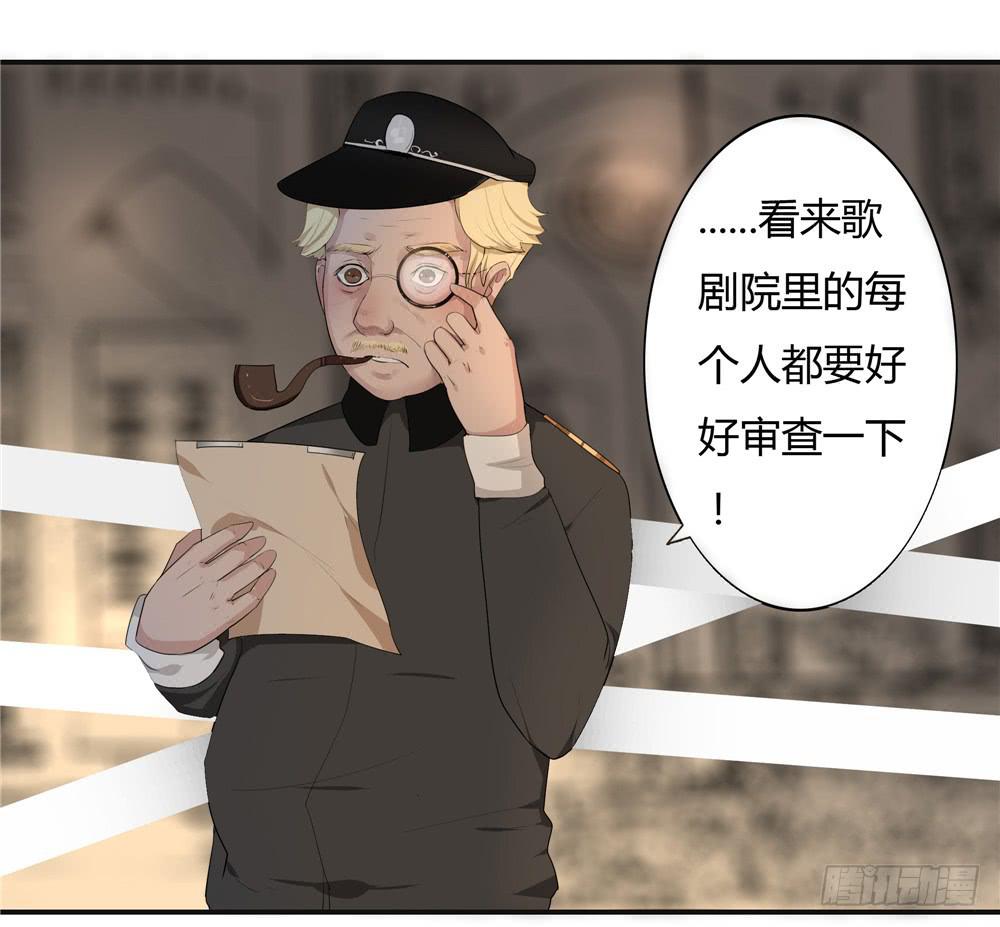 黑色阶梯【2】下-第27话