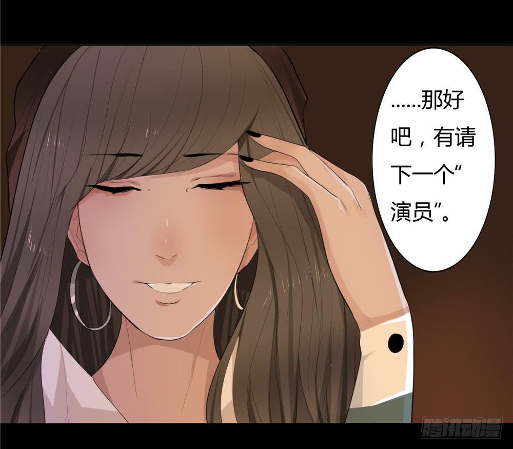 黑色阶梯【4】上-第31话